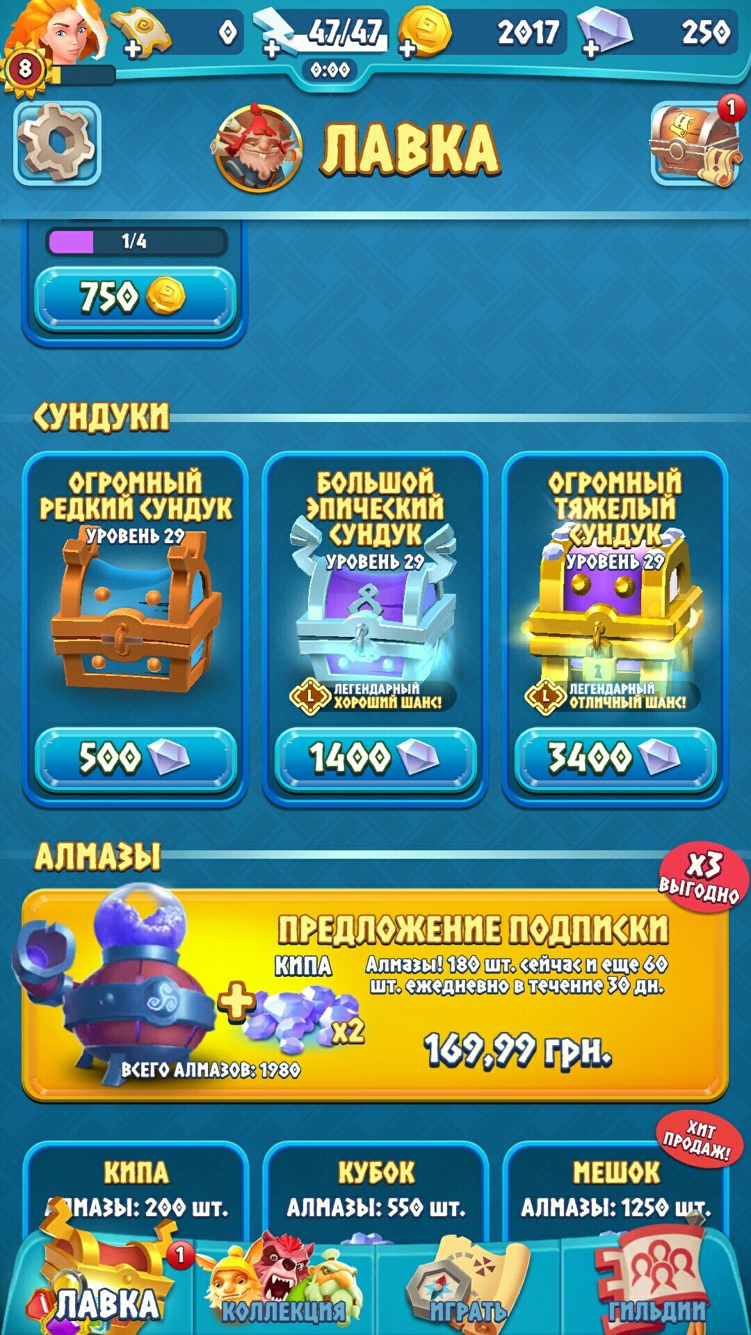 Royal Gem Slots game